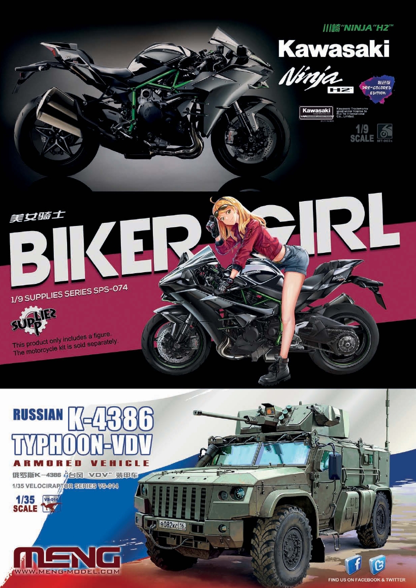 AFV Modeller-113 (2020-07-08)